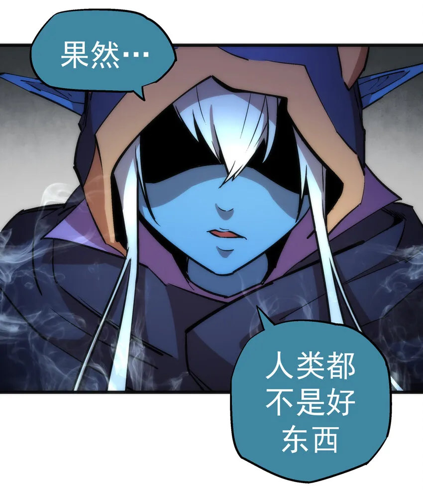 020 出发！微服私访 第57页
