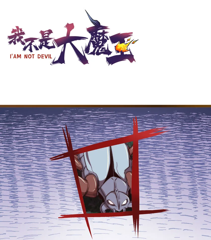 020 出发！微服私访 第66页