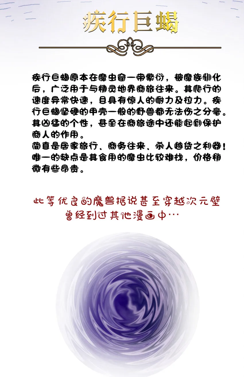 020 出发！微服私访 第67页