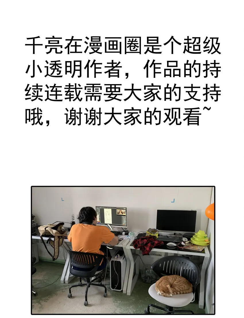 020 出发！微服私访 第69页
