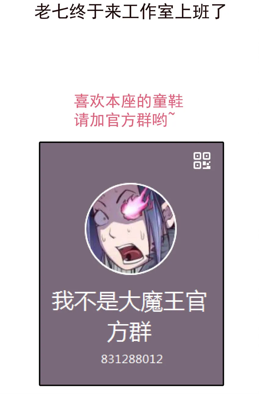020 出发！微服私访 第70页