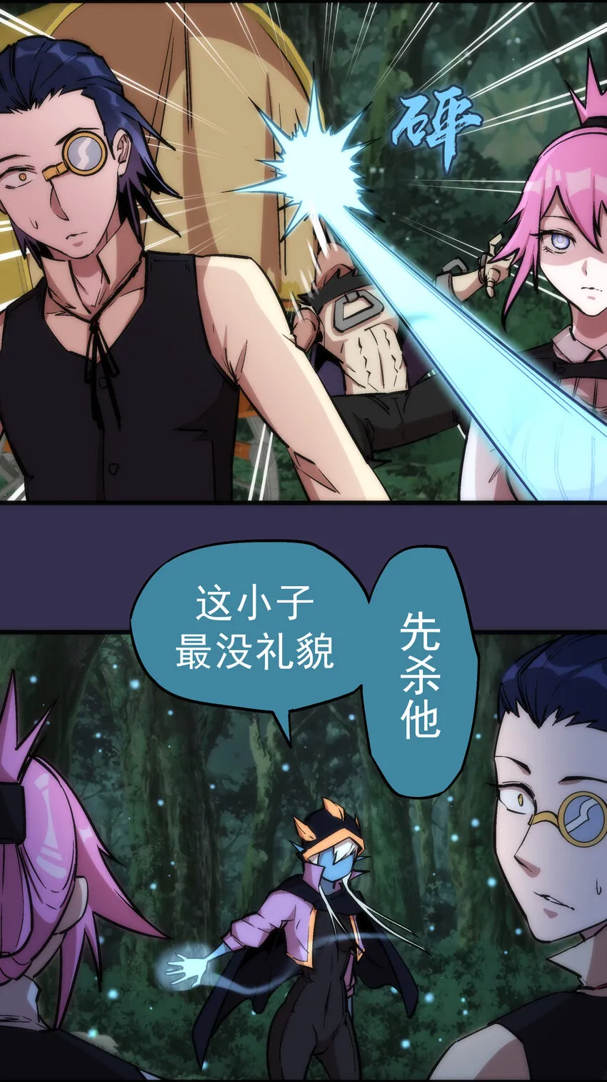 021 遭遇战 第4页