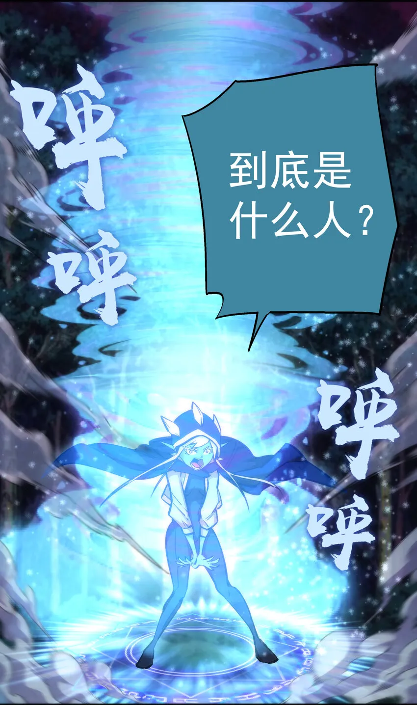 021 遭遇战 第16页