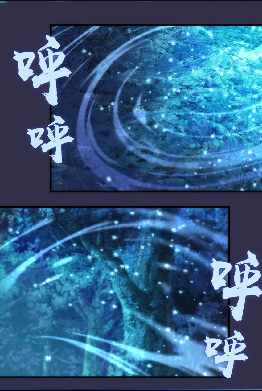 021 遭遇战 第17页