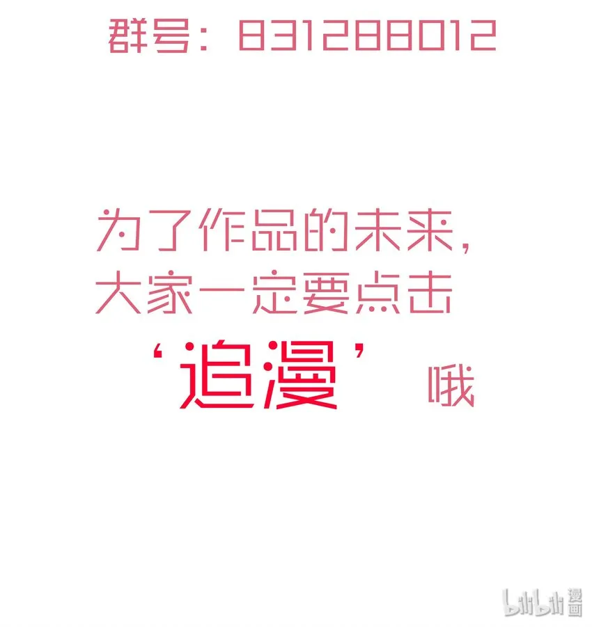 021 遭遇战 第49页