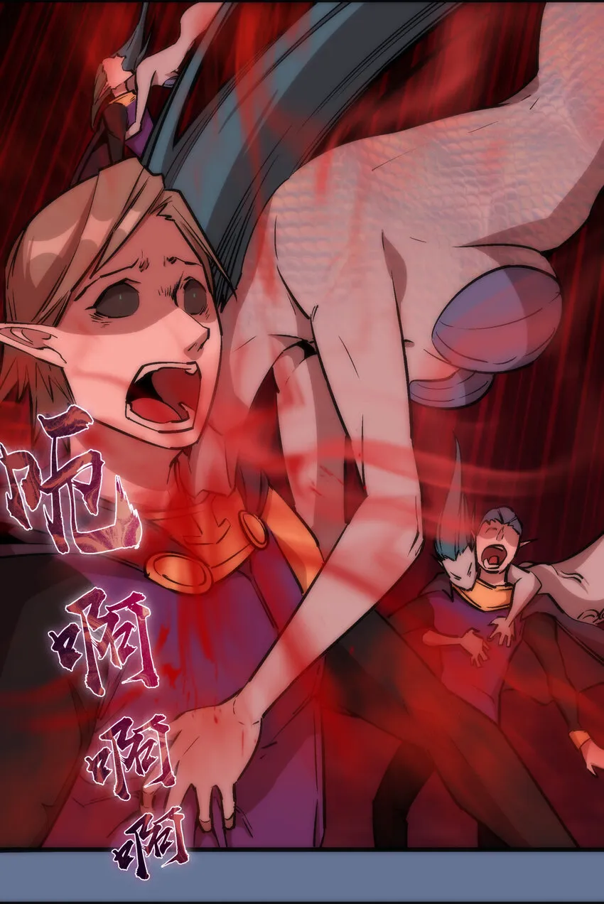 022 聚魂灯 第31页