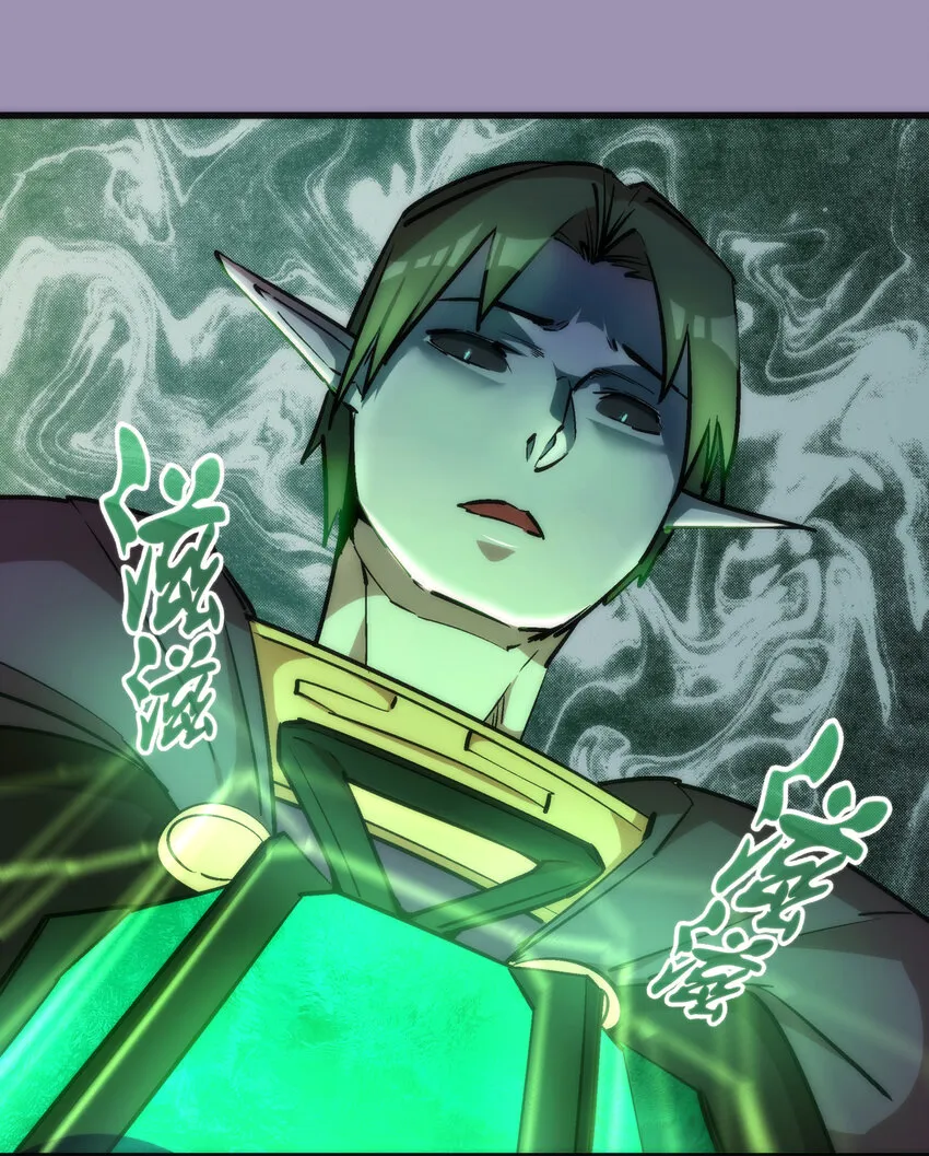 024 魔魂傀儡 第3页