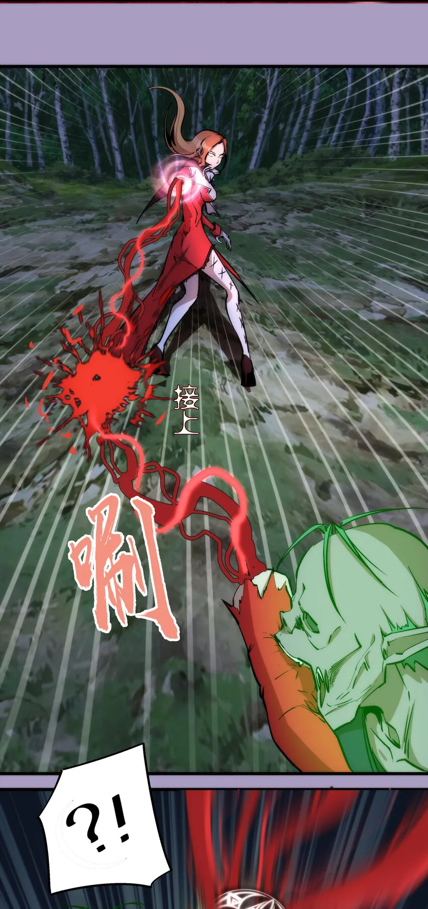024 魔魂傀儡 第19页