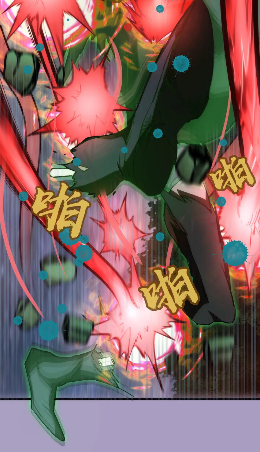 024 魔魂傀儡 第22页