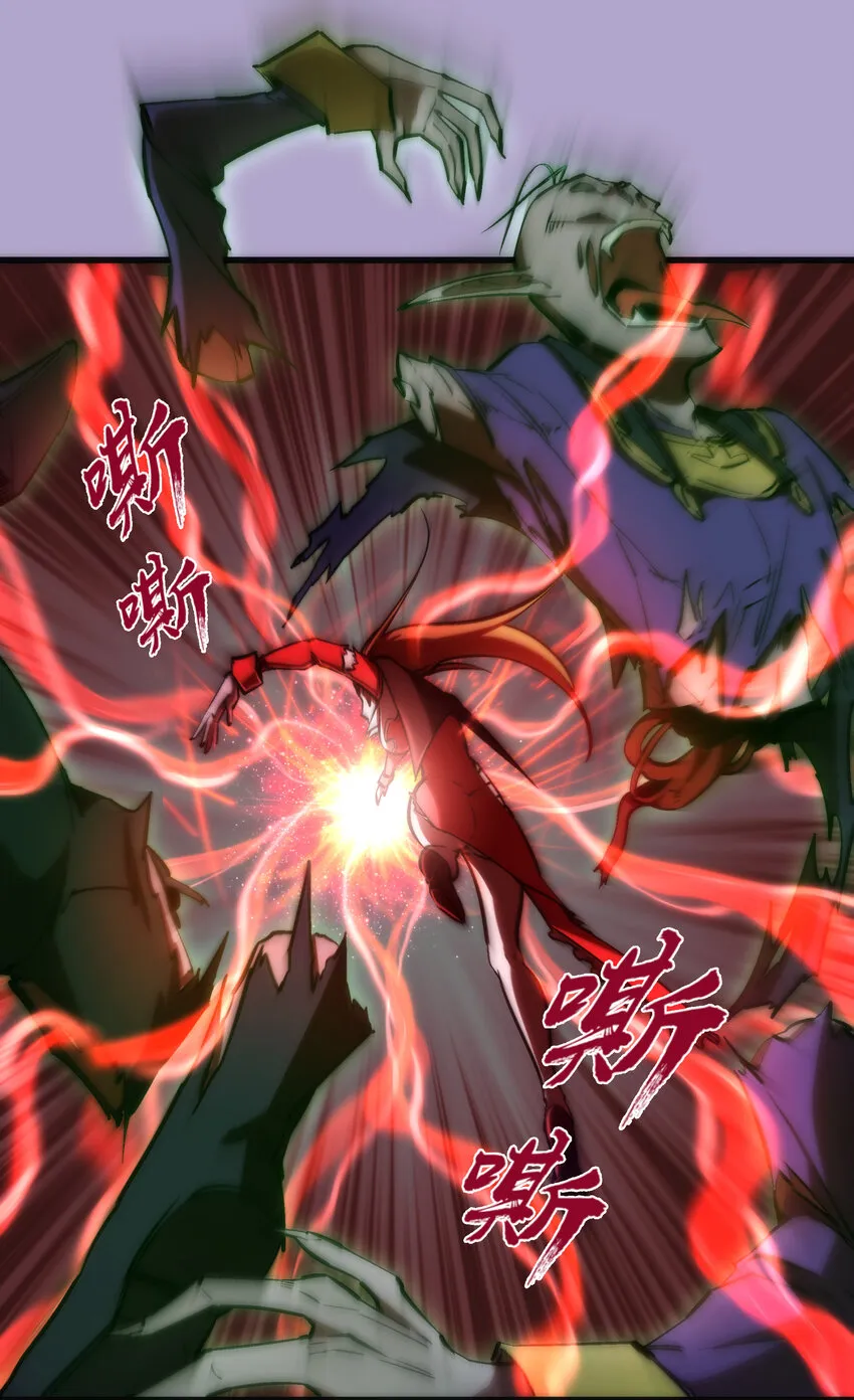 024 魔魂傀儡 第23页