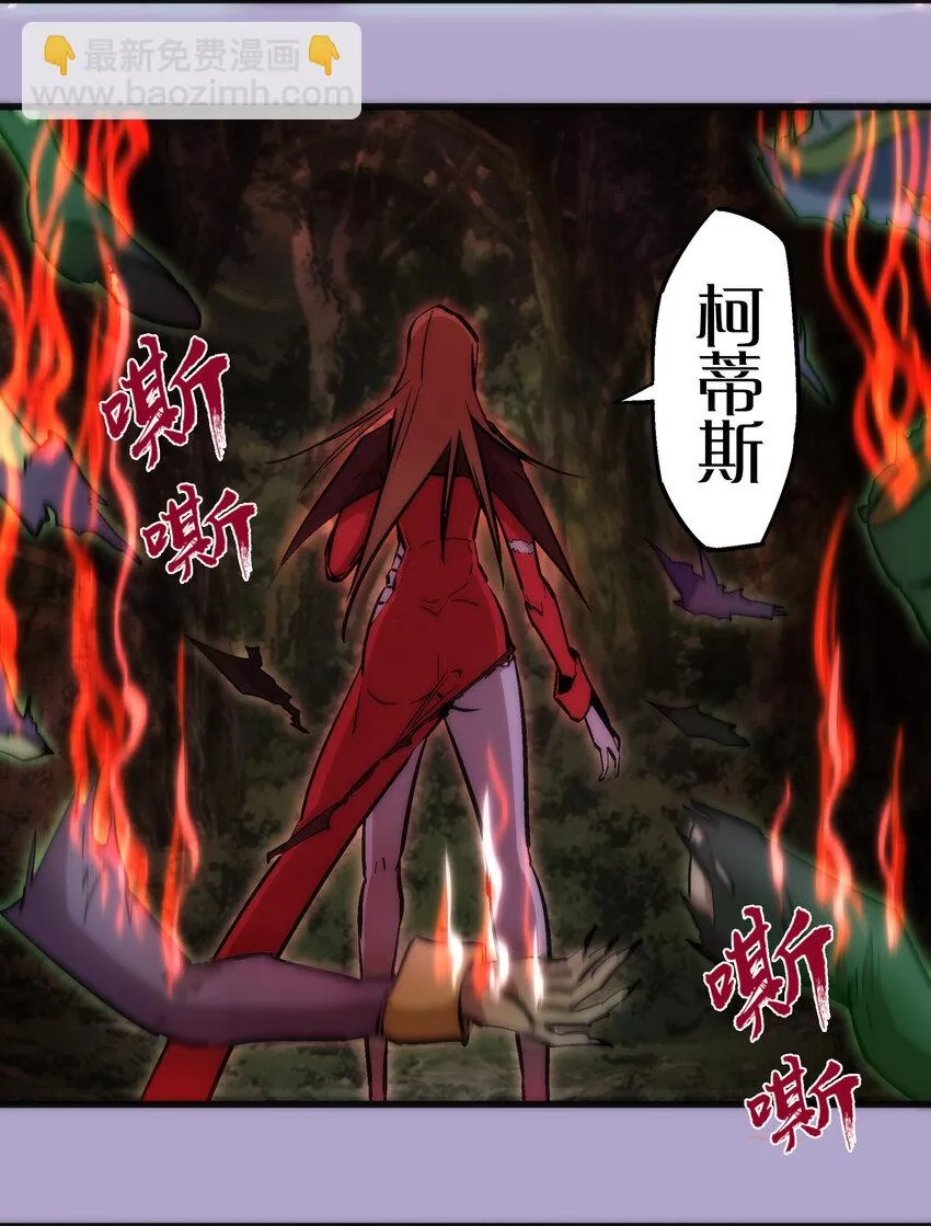 024 魔魂傀儡 第24页