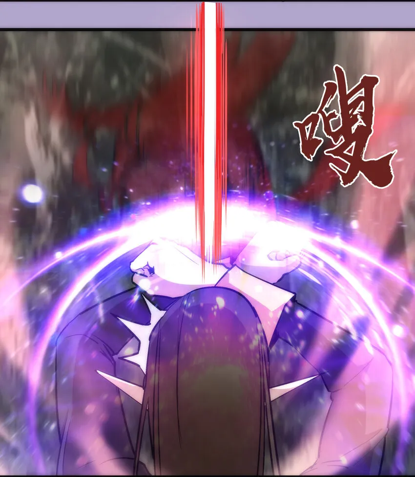 024 魔魂傀儡 第27页