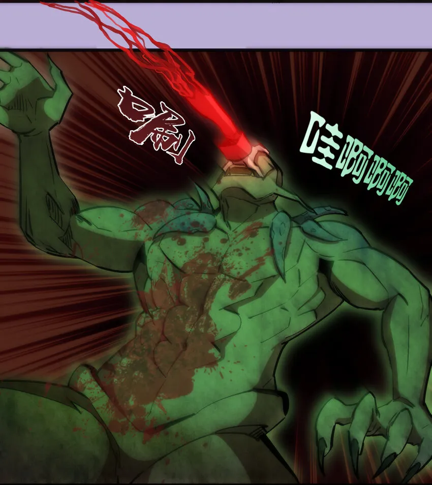 024 魔魂傀儡 第46页