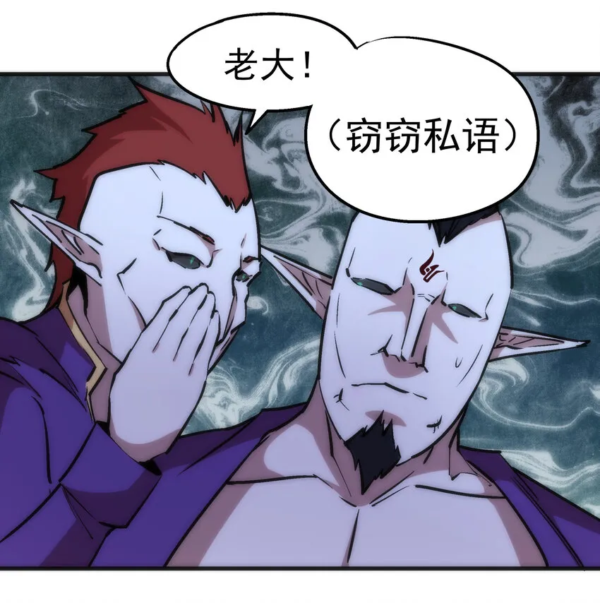 024 魔魂傀儡 第62页