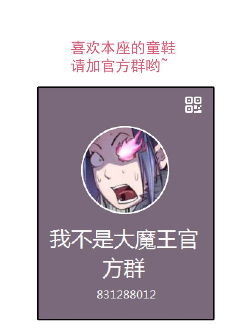 024 魔魂傀儡 第68页