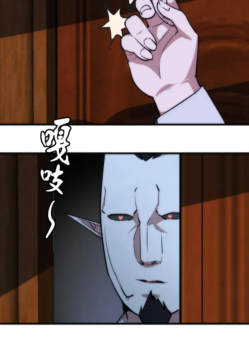025 求救 第8页