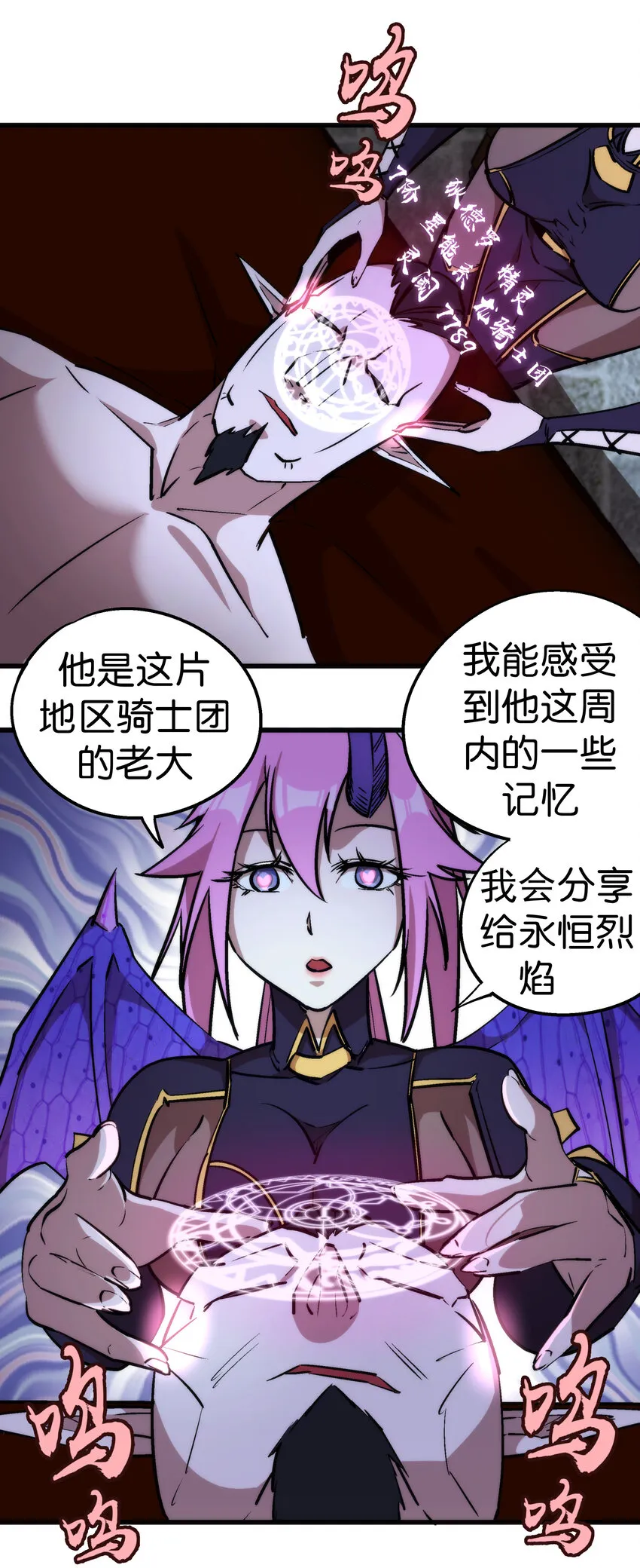 025 求救 第14页