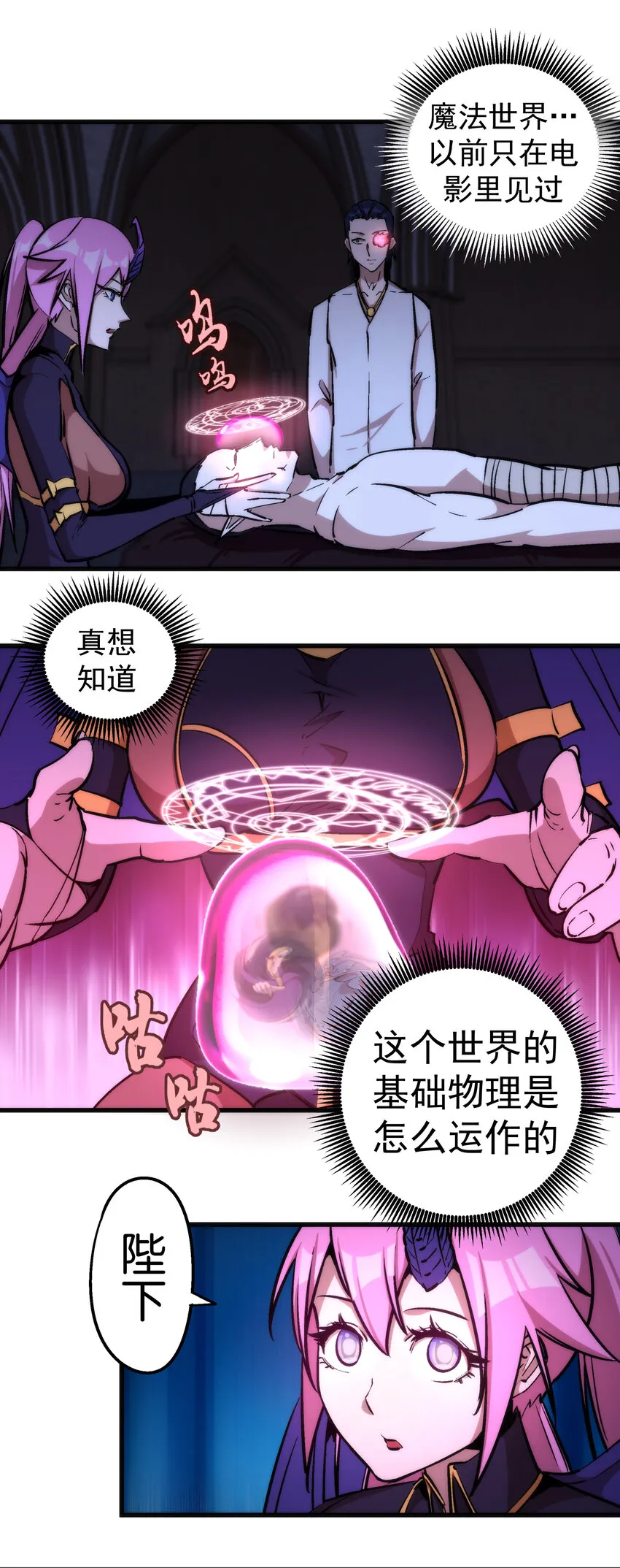 025 求救 第17页