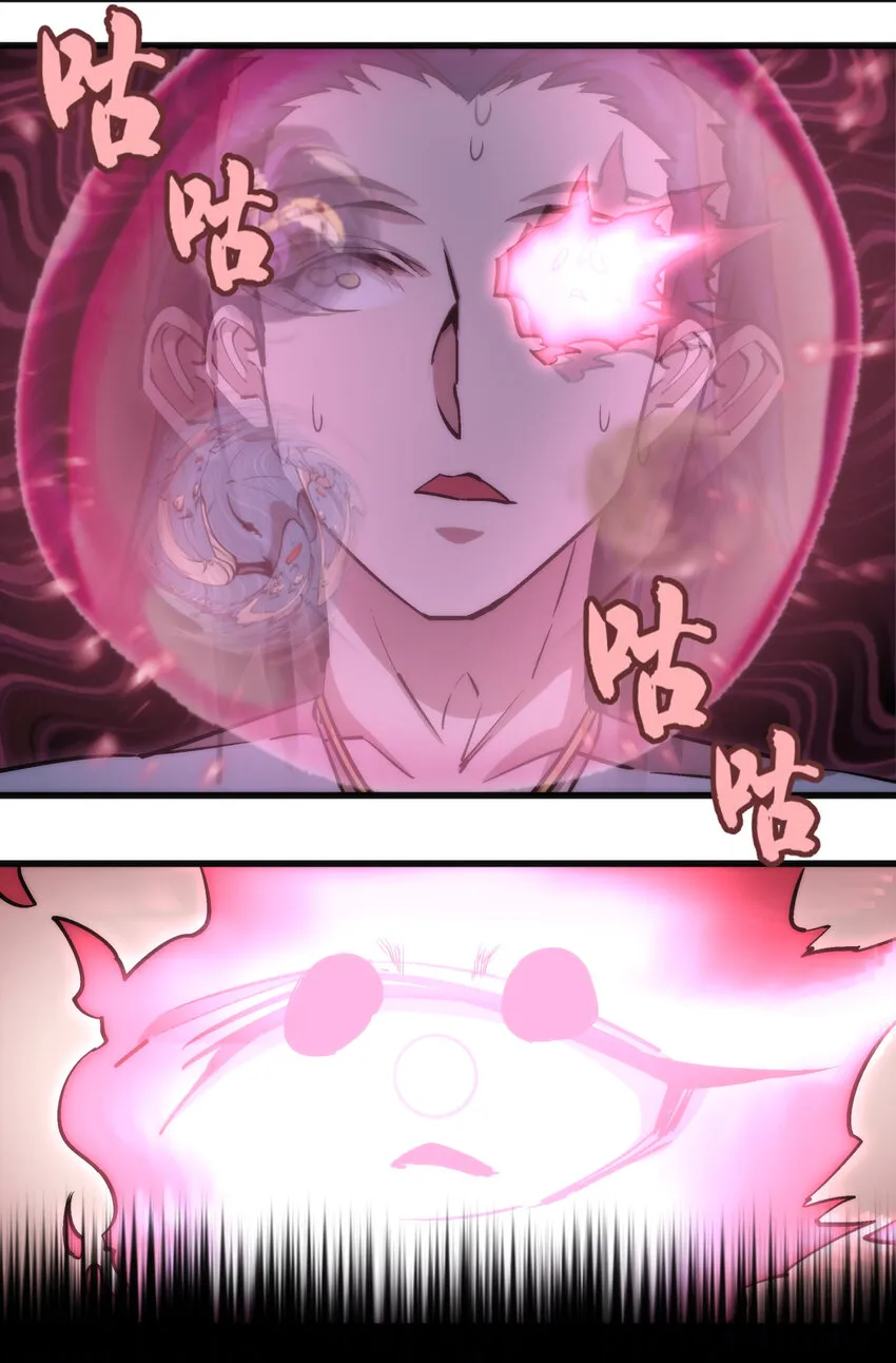025 求救 第19页