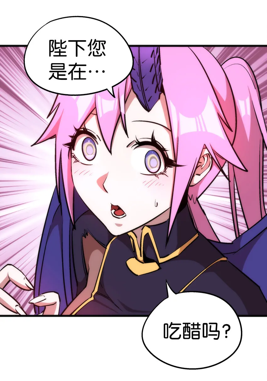 025 求救 第30页