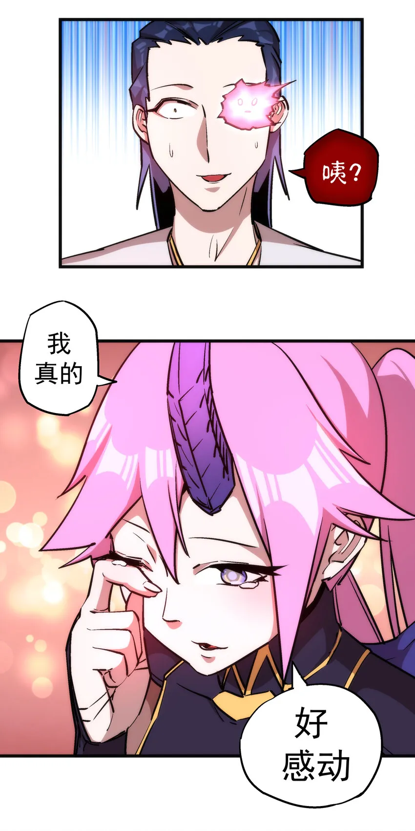 025 求救 第31页