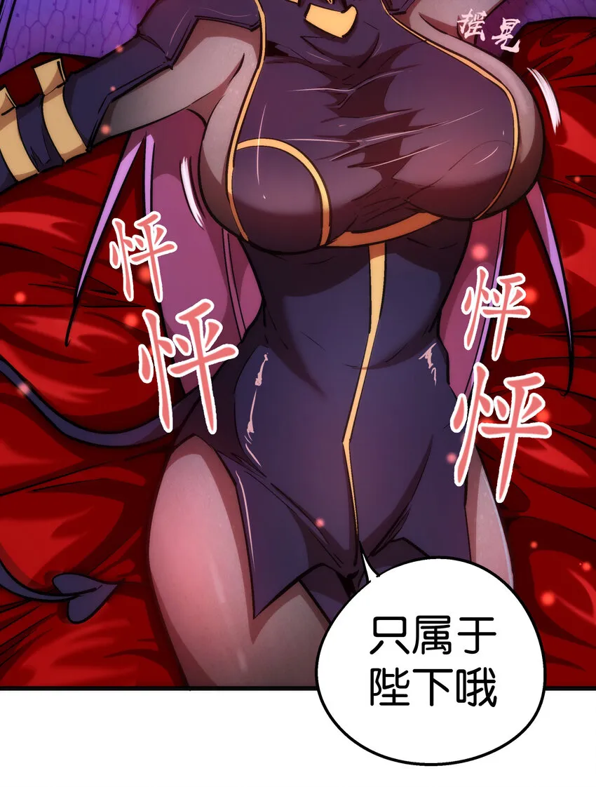 025 求救 第34页