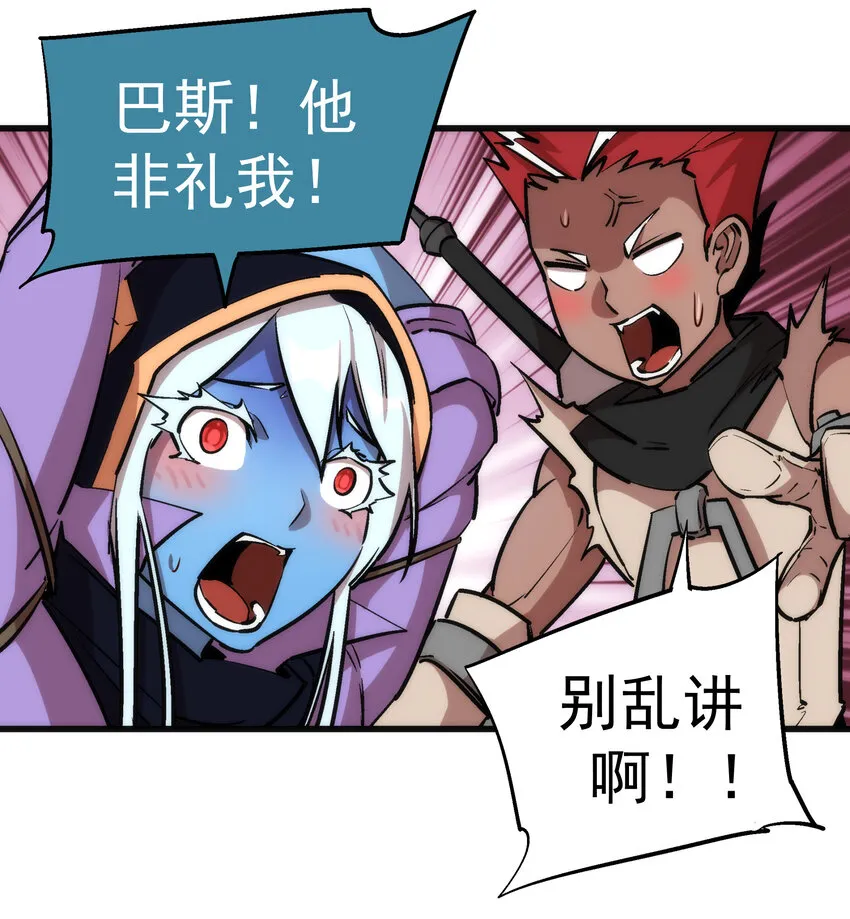 025 求救 第44页