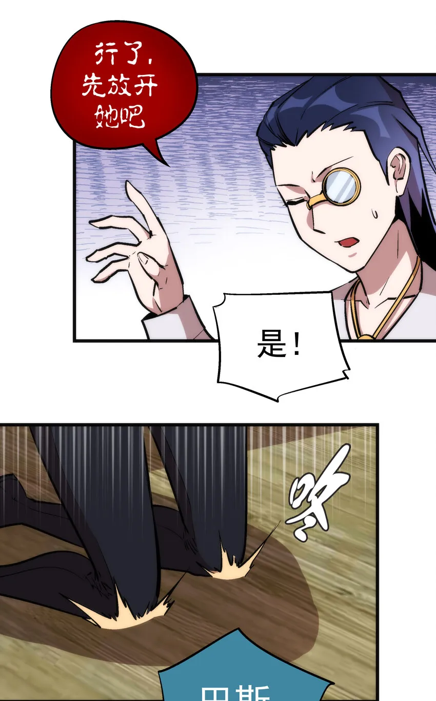 025 求救 第47页