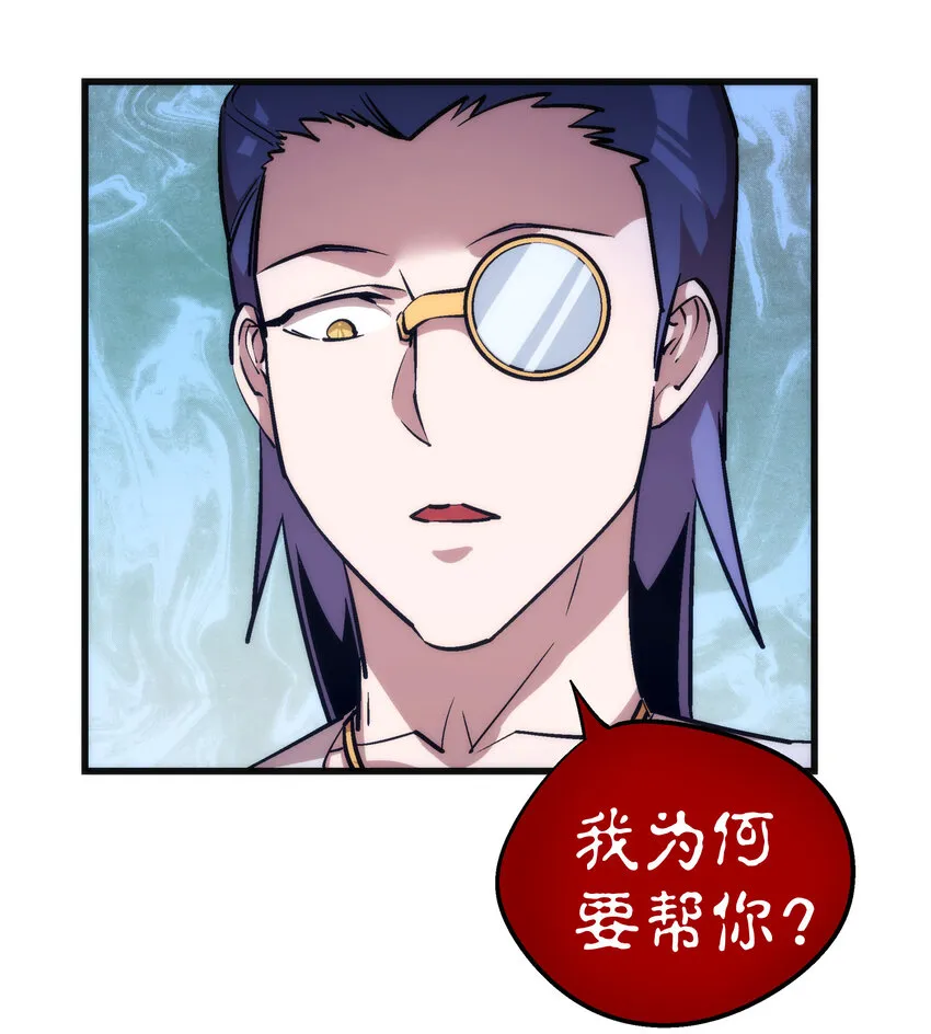 025 求救 第49页