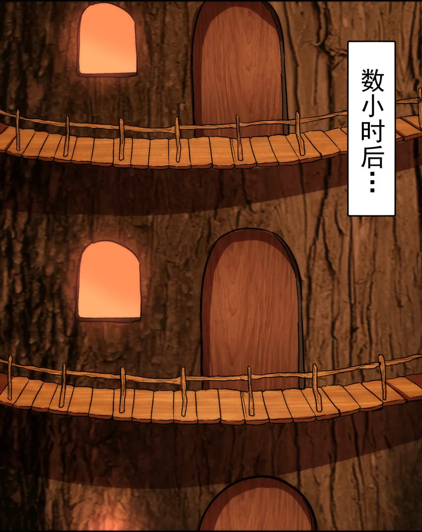 025 求救 第56页