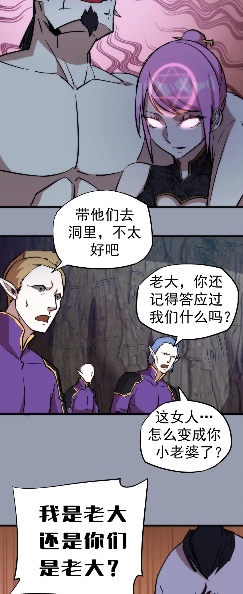025 求救 第65页