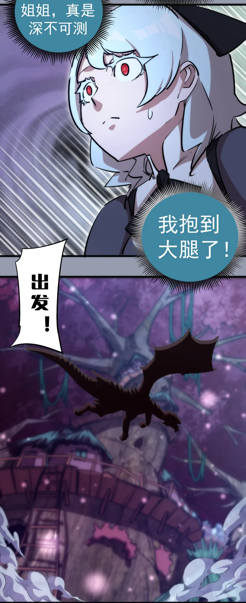025 求救 第67页