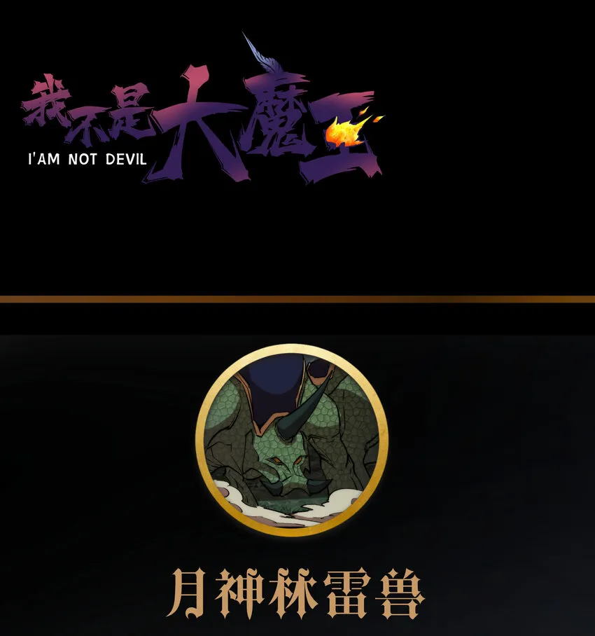 025 求救 第70页