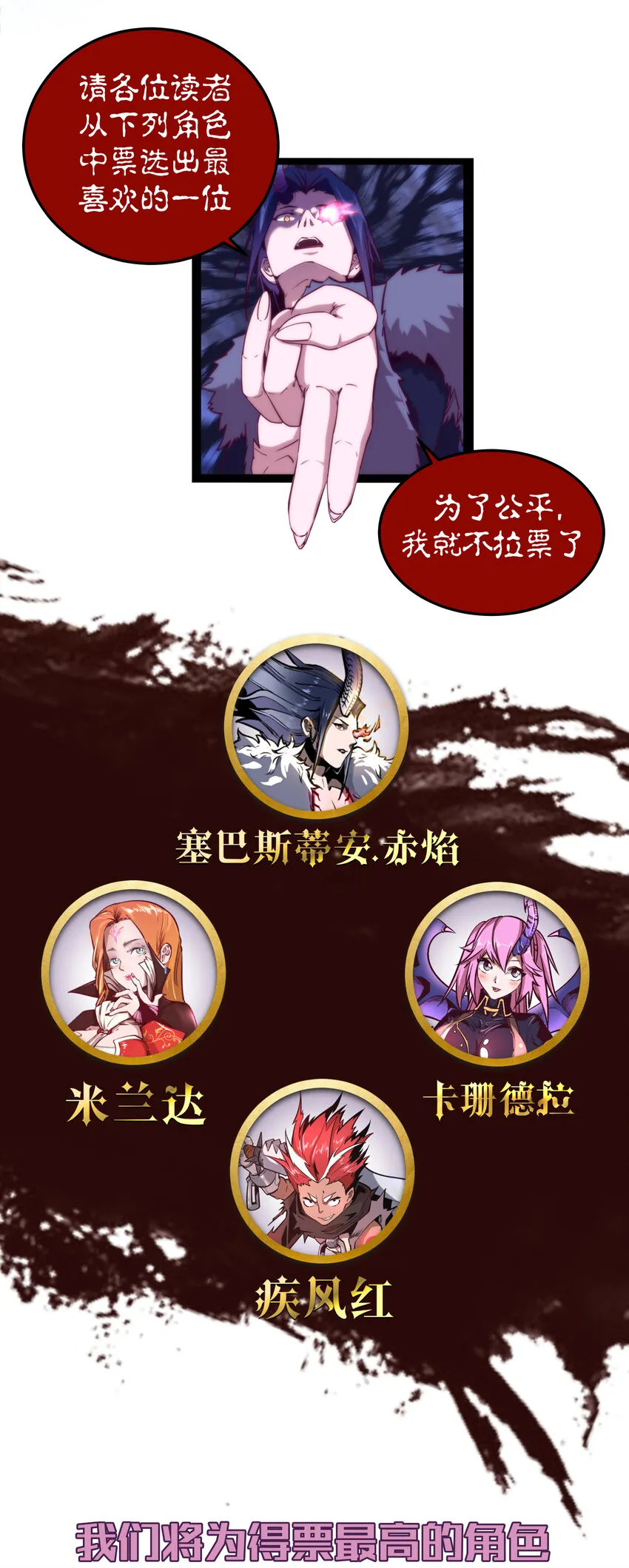025 求救 第73页
