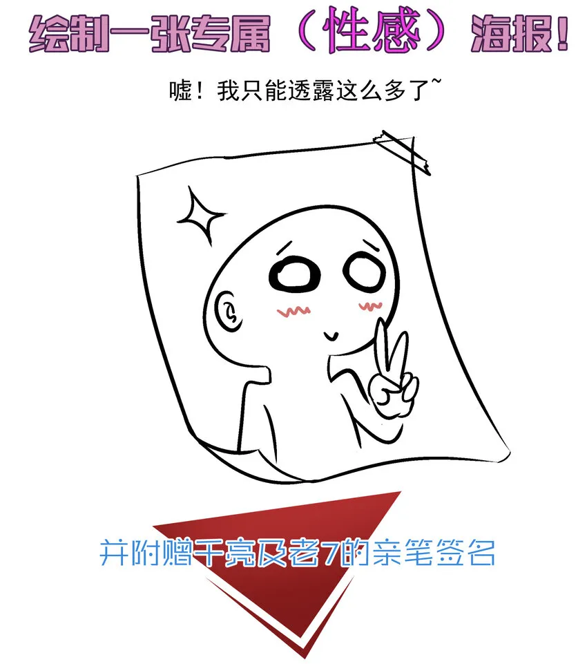 025 求救 第74页
