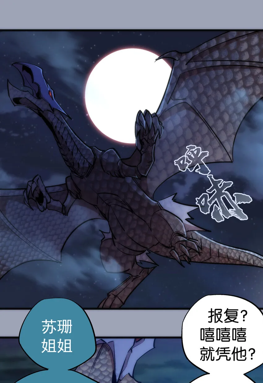 026 战斗开始 第3页