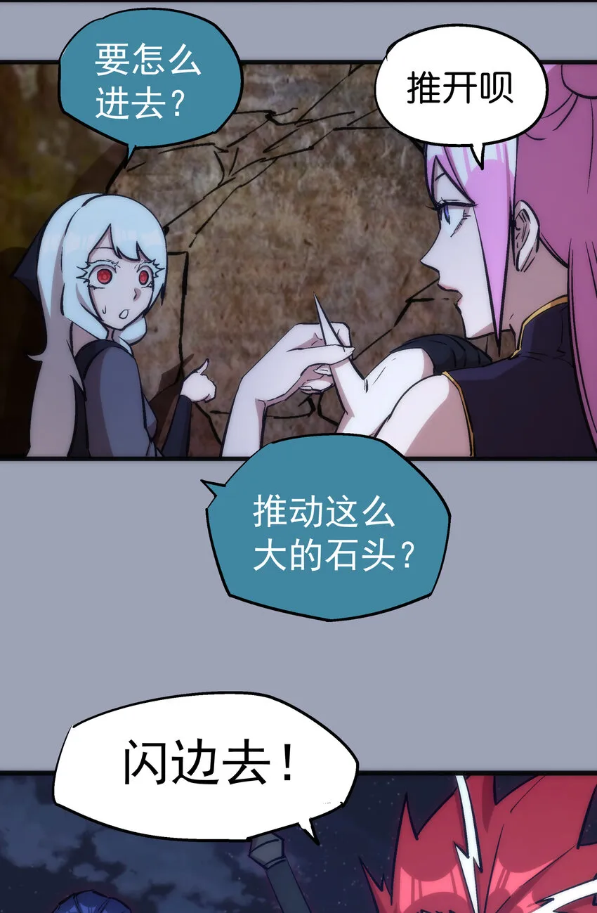 026 战斗开始 第12页