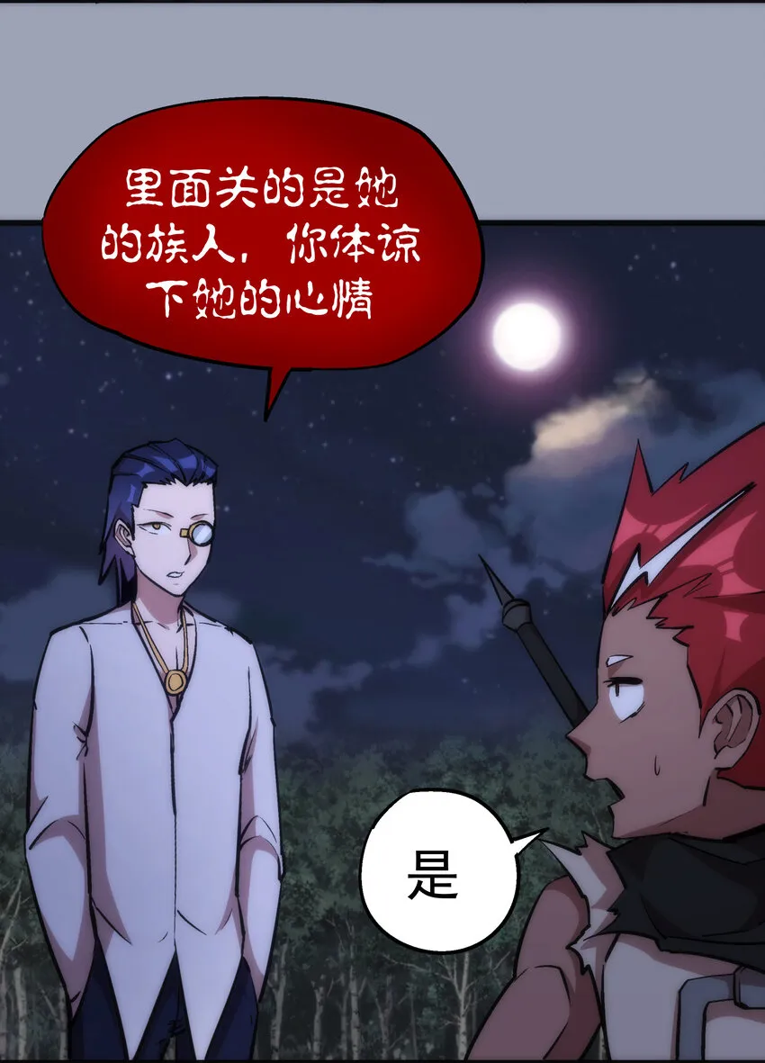 026 战斗开始 第17页