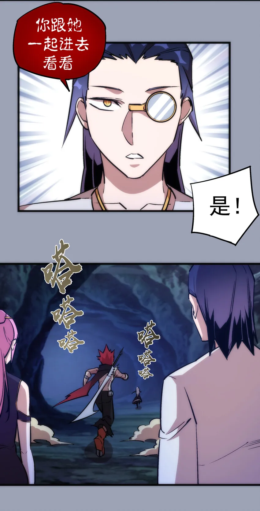 026 战斗开始 第18页