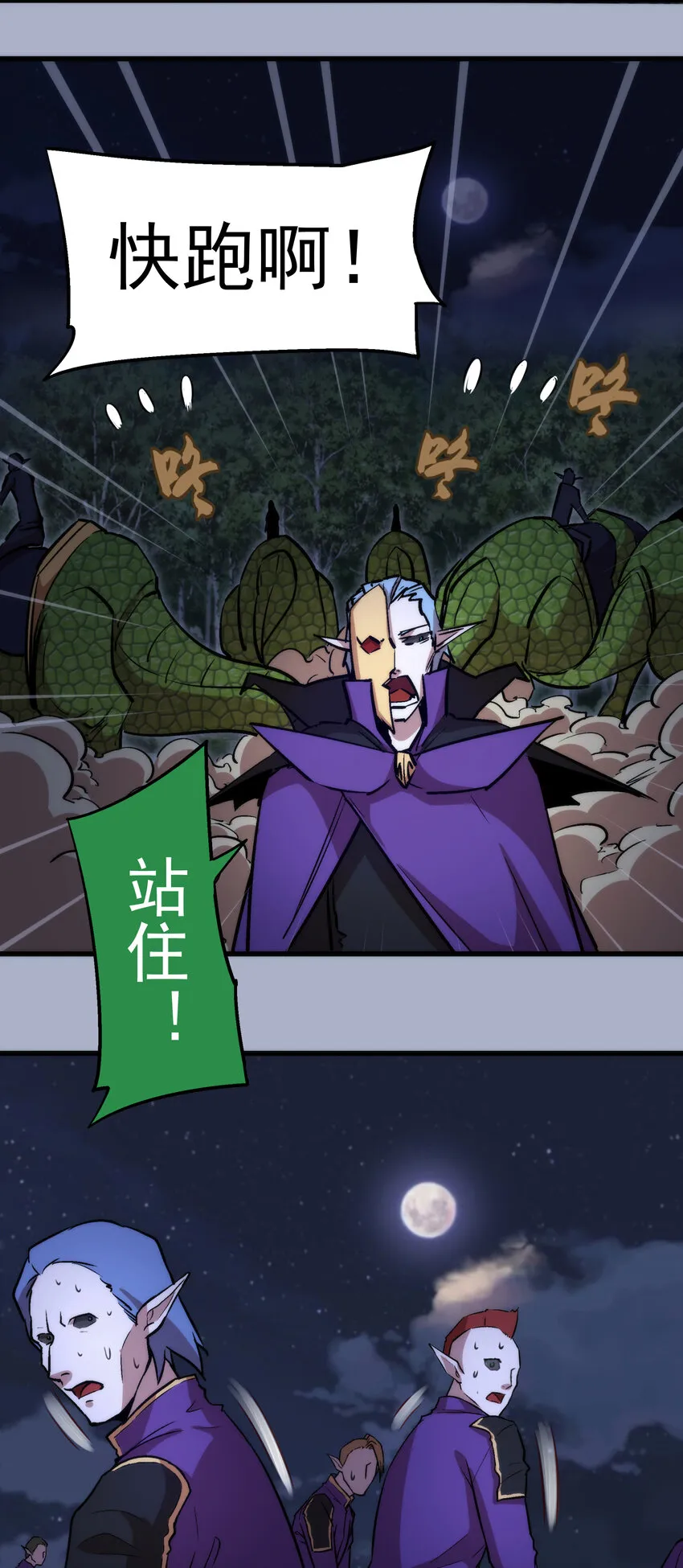 026 战斗开始 第34页