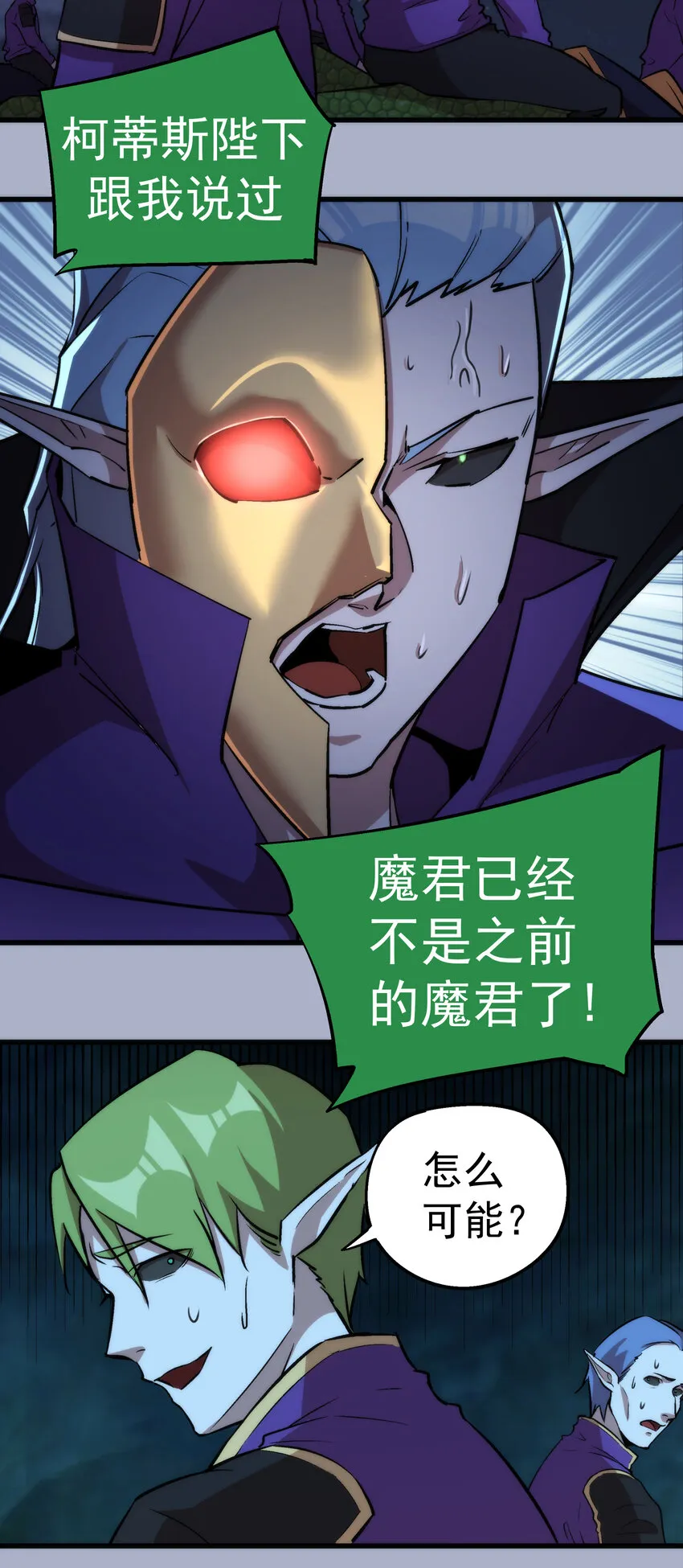 026 战斗开始 第35页