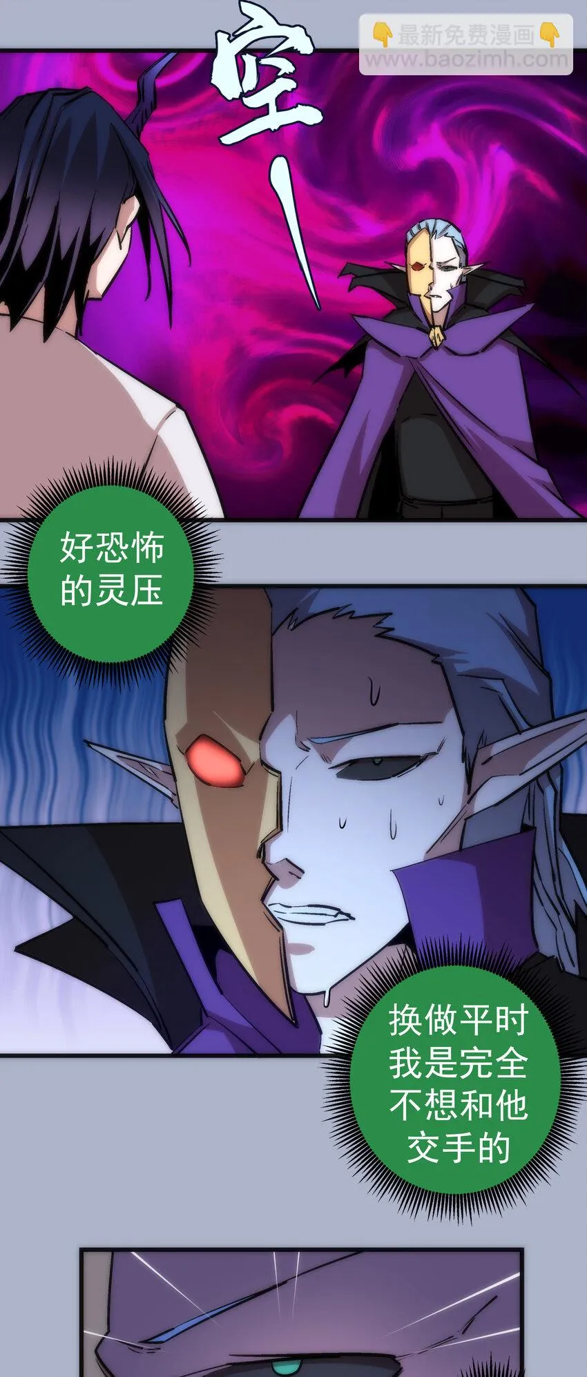026 战斗开始 第37页