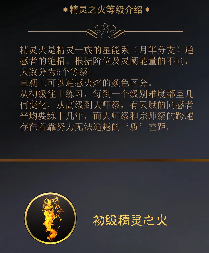 026 战斗开始 第43页
