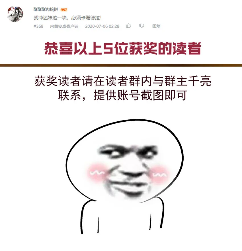 026 战斗开始 第50页