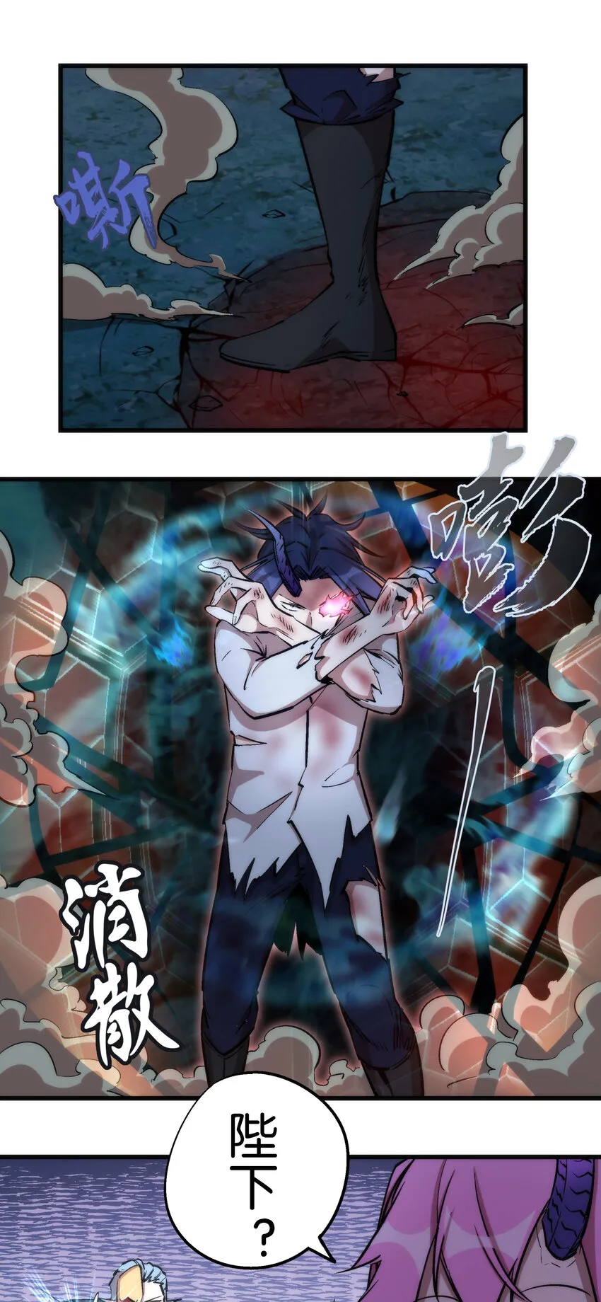 027 审时度势 第3页
