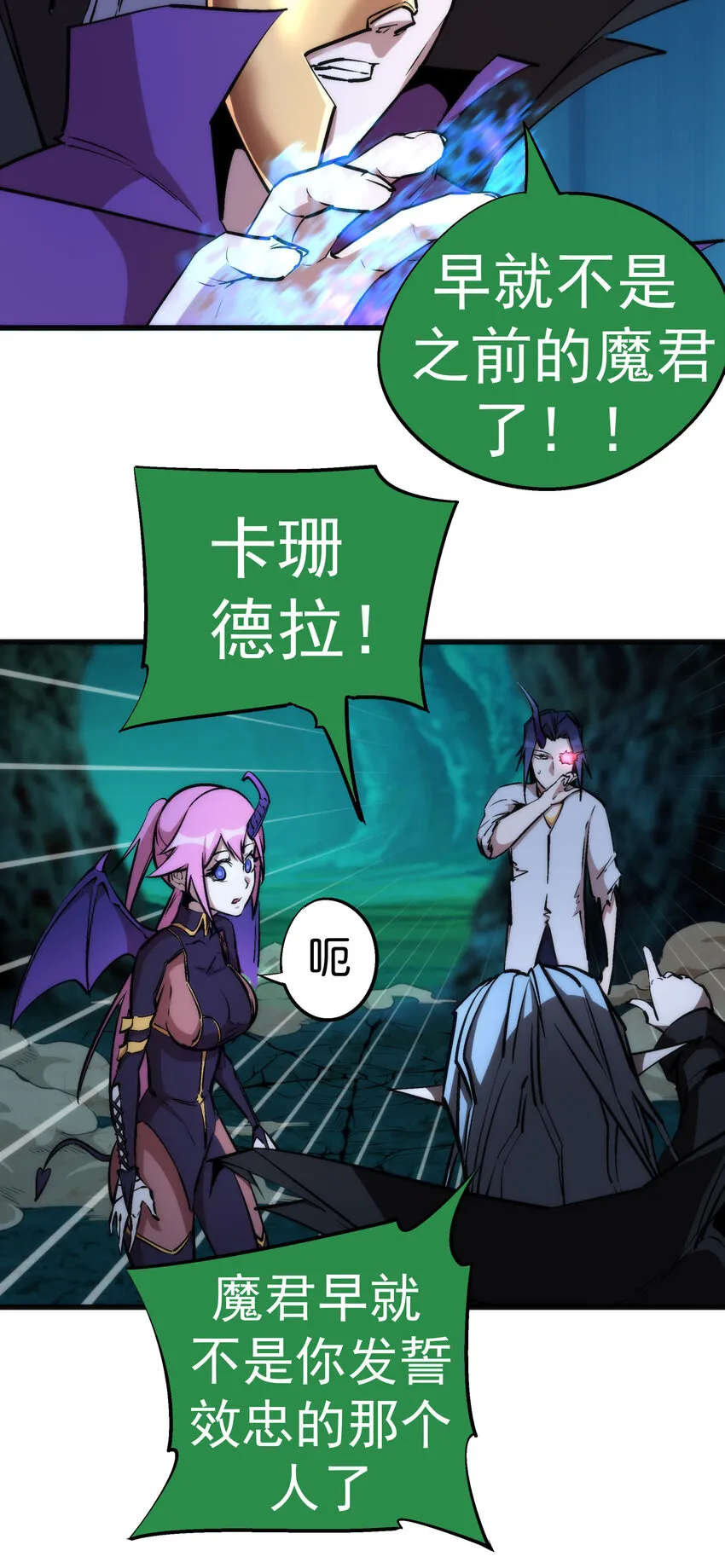 027 审时度势 第5页