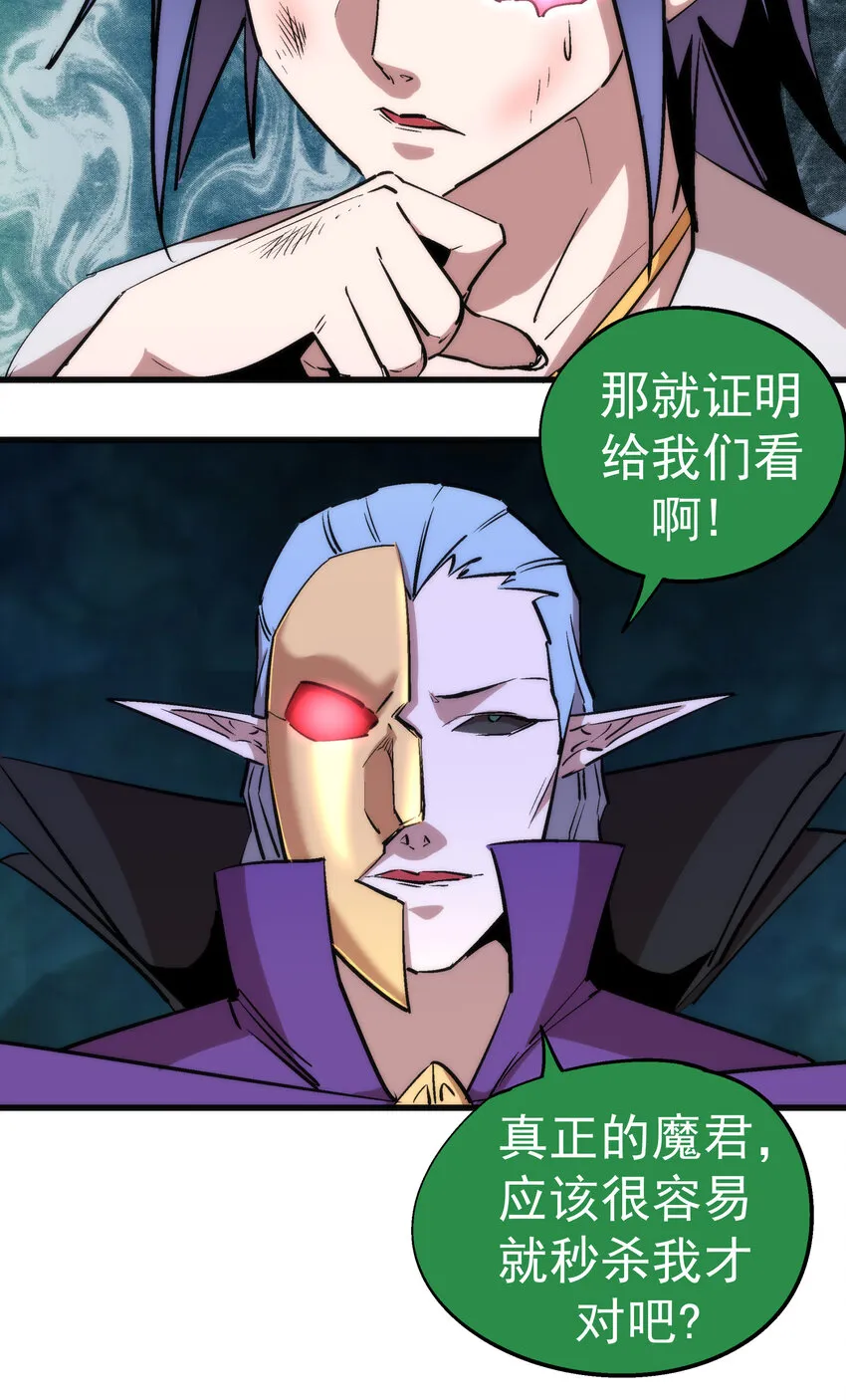 027 审时度势 第7页
