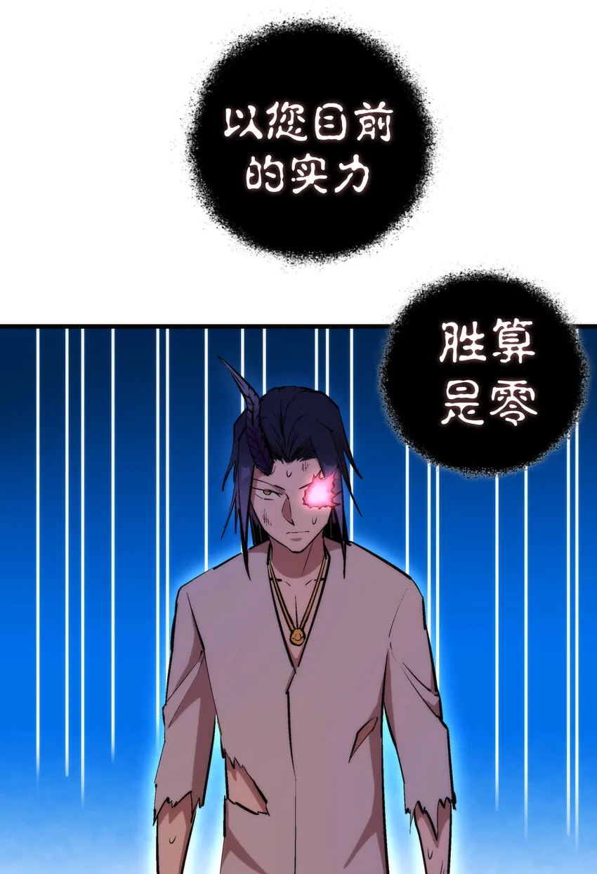 027 审时度势 第14页