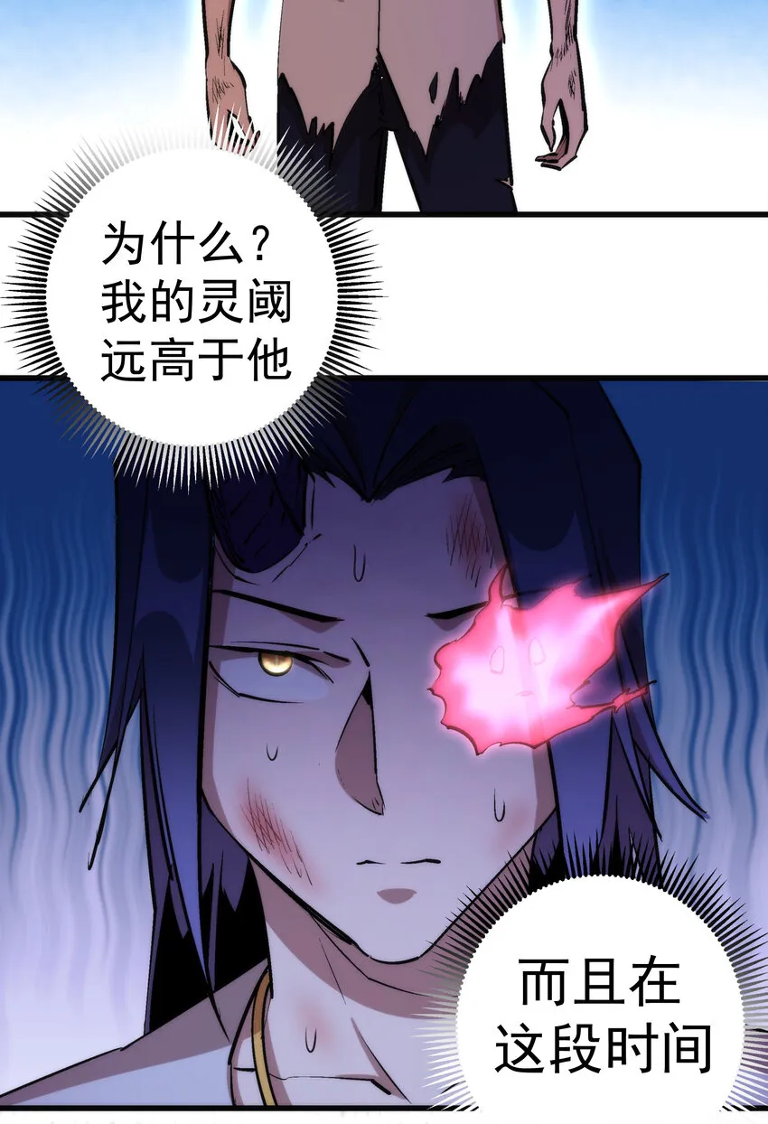 027 审时度势 第15页