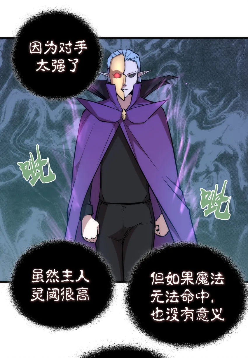 027 审时度势 第17页